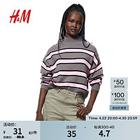 H&M女装毛针织衫罗纹圆领洋气套衫1161768 深灰色/条纹 160/88
