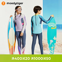 moodytiger儿童泳衣24夏季水上运动防晒泳衣男女童泳装长袖分体式 澜漪紫-女童泳衣 160cm