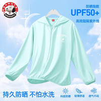 史努比儿童防晒衣2024新款男孩外套薄款透气防紫外线男童衣服夏季