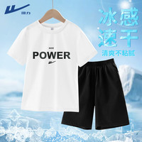 回力童装男童夏装套装男大童2024夏季速干短袖t恤儿童运动服 【2件套】白/H力量-黑/H纯色 160cm