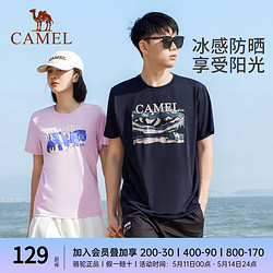 CAMEL 骆驼 零感防晒户外圆领速干T恤女款新款短袖时尚休闲上衣男款