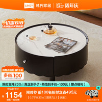 林氏家居中古风黑色电视柜茶几组合客厅家用2024地柜林氏木业LH220L1 【0.79*0.37m】圆茶几L1【快递】