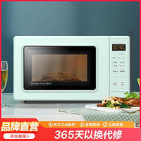 Midea 美的 20L转盘式智能微波炉家用小型杀菌除味节能低噪PM2005