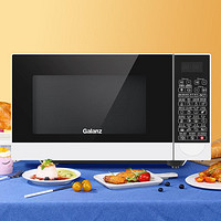 Galanz 格兰仕 家用大平板23升800瓦快速加热智能菜单微波炉烤箱一体机