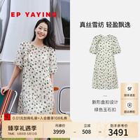 EP雅莹国风 新中式波点真丝玉石盘扣雪纺连衣裙裙子2024夏季新款4701A 绿色
