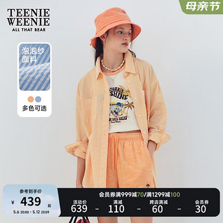 Teenie Weenie【泡泡纱】小熊2024年夏季条纹衬衫长袖衬衣时尚 橙色 170/L