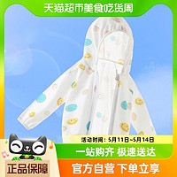 88VIP：有吉小贝夏季男女儿童防晒衣透气轻薄款连帽婴儿宝宝外套防晒服装