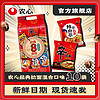 NONGSHIM 农心 辛拉面10包混合装香菇牛肉味辣白菜方便面速食泡面拉面