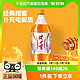 88VIP：JIANLIBAO 健力宝 橙蜜味运动饮料 1.25L×12瓶