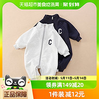 Kmicashmre kmi新生婴儿衣服春秋满月哈衣男女宝宝春装爬服运动风连体衣