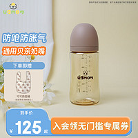 UBMOM 新生儿奶瓶ppsu宝宝断奶奶瓶0-6个月防胀气仿母乳婴儿奶瓶奶嘴 咖色(含M号奶嘴1个) 280ml