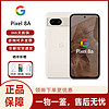 谷歌（Google）Pixel 8A 智能手机 原生安卓系统 国际版 海外版 陶瓷白 128GB