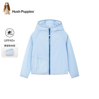 暇步士（Hush Puppies）童装儿童防晒衣2024夏装男童皮肤衣轻薄透气时尚简约 冰晶蓝 150cm