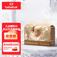 BebeTour AirPro系列 婴儿纸尿裤 M36片