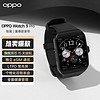 OPPO Watch 3 Pro 全智能手表男女运动手表电话手表 血氧心率监测 适用iOS安卓 铂黑