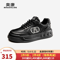 奥康（Aokang）男鞋 2024春季舒适时尚潮流滑板鞋轻盈运动休闲鞋 黑色 42