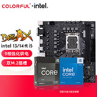 intel 英特尔 I5 12400F 13600KF i512400f CPU主板套装12490f 技嘉 B660M GAMING D4 i5 12400F 2.5GHz 6核12线程