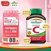 Jamieson 健美生 高含量维生素C胶囊 500mg/粒 100粒/瓶天然无糖成份/高活性VC促代谢抗氧提气色/缓释技术/长效释放/高效吸收海外进口