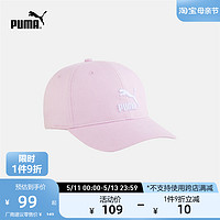 PUMA 彪马 官方正品 新款条纹棒球帽 ARCHIVE LOGO 022554