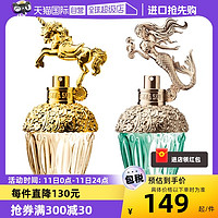 ANNA SUI 安娜苏 香氛系列 筑梦美人鱼女士淡香水 EDT 30ml