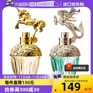 ANNA SUI 安娜苏 香氛系列 筑梦美人鱼女士淡香水 EDT 30ml