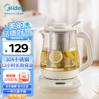 美的 Midea婴儿调奶器1.5L大容量恒温水壶304不锈钢恒温壶12H长效保温调奶器 【MK-YS01C】 1.5L