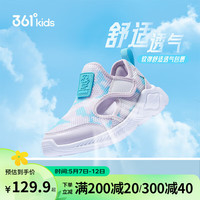 361°童鞋 儿童包头凉鞋24夏男女小童易弯折软弹户外休闲鞋