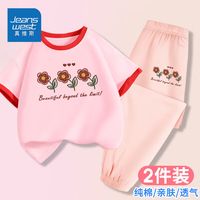 真维斯童装儿童套装2024夏季纯棉女童撞色t恤短袖女宝空调裤 夏款fd套装fghf05 150