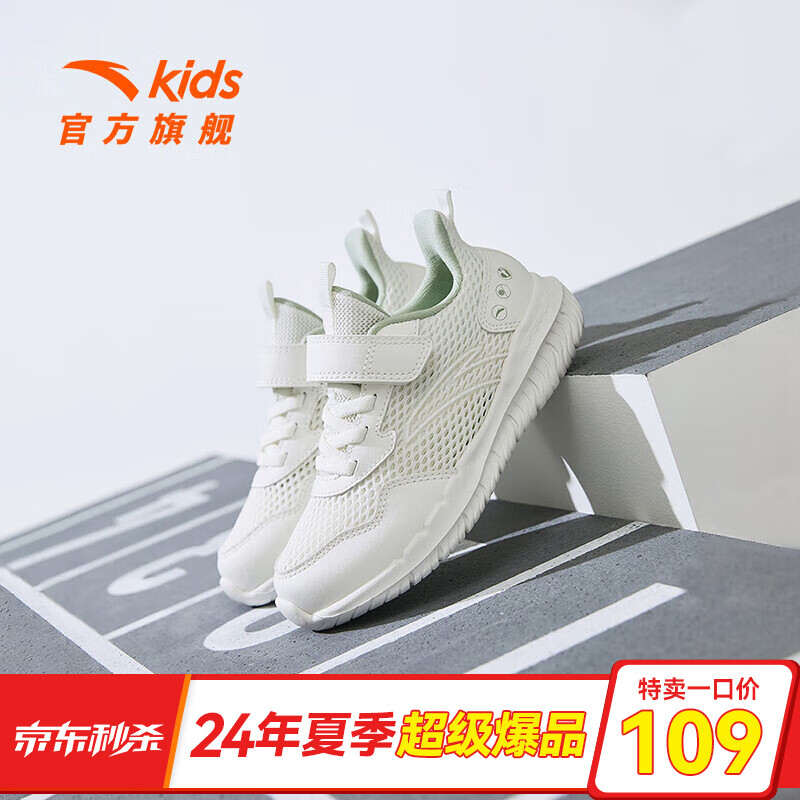 【女童】象牙白-6