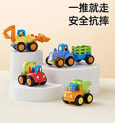 Huile TOY'S 汇乐玩具 工程车挖掘机玩具 2件装