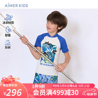 爱慕儿童（AIMER KIDS）耐氯防晒专业泳衣材质儿童泳衣男童分身短袖泳衣分体恐龙印花 米底恐龙局印 170