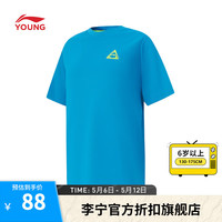 李宁（LI-NING）童装速干短袖户外T恤男大童24春夏新款反光修身上衣YTSU003 海洋蓝-4 1