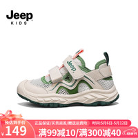 Jeep/吉普 网面透气 儿童运动鞋