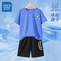 真维斯男童夏装速干套装2024款中大童冰丝短袖儿童夏季透气运动两件套 【速干套装】蓝黑/J龙爪K 130cm