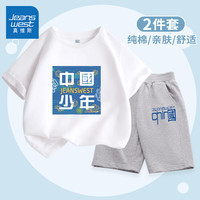 真维斯男童套装2024儿童夏季薄款纯棉短袖中大童夏装短裤运动两件套 【两件套】白灰/J蓝中国K 130cm