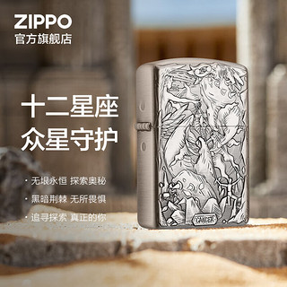 ZIPPO之宝防风煤油打火机 星座秘典-巨蟹座 520 单机