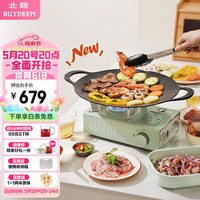北鼎 BUYDEEM 烤肉锅家用烧烤盘韩式户外露营不粘锅铁板烧卡式炉烤肉盘