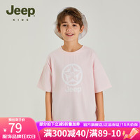 Jeep吉普童装儿童T恤2024夏季男童女童宽松运动休闲潮流短袖上衣 1307樱花粉 170cm 【身高165-175】