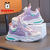 BoBDoG 巴布豆 童鞋女童夏季儿童运动鞋网面透气跑步鞋103542059可可紫/米27