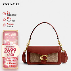 COACH 蔻驰 女士专柜款20号酒神包手提单肩斜挎包CM569 B4NQ4