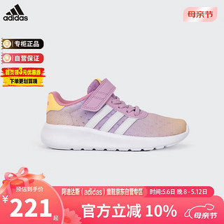 阿迪达斯（adidas）童鞋24春夏男女大小童魔术贴运动鞋 ID3398粉 10-K/28.5码/170mm 