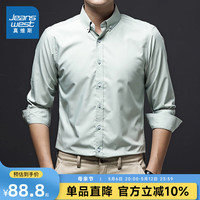 真维斯男装2024春季新款 时尚宽松轻商务青年翻领长袖休闲衬衫LR