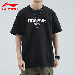 lining李宁男子运动圆领t恤ahss3835