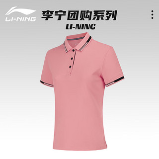LI-NING 李宁 女短袖polo衫 APLS144-4杏粉色-棉