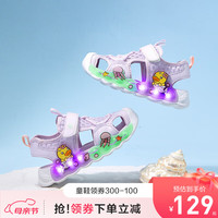 B.Duck 童鞋女童包头凉鞋儿童亮灯鞋夏季女孩宝宝鞋子小童发光鞋潮 紫色 30码 适合脚长18