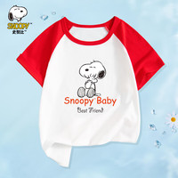 SNOOPY史努比童装儿童T恤男童短袖夏季薄款上衣女童半袖棉质休闲衣服夏4