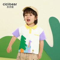 齐齐熊 cicibear【凉感户外】齐齐熊 cicibear男童短袖POLO衫男宝宝半袖T恤夏装女童上衣薄 奶油白 73cm