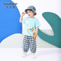 齐齐熊 cicibear【凉感透气】齐齐熊 cicibear男童套装宝宝夏装短袖防蚊裤两件套薄款小童 奶油白 80cm