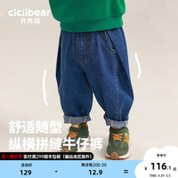 齐齐熊 cicibear宝宝牛仔裤春秋女童男童休闲裤韩版儿童萝卜裤洋气 牛仔蓝 90cm