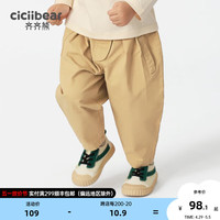 齐齐熊 cicibear【春季新品】宝宝休闲裤春秋款男童女童纯棉裤子儿童工装裤 卡其色 120cm